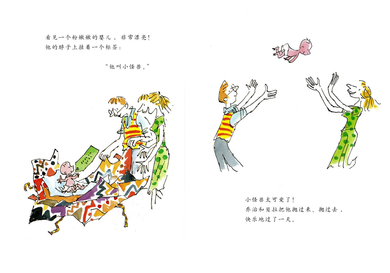 小怪兽 (05),绘本,绘本故事,绘本阅读,故事书,童书,图画书,课外阅读
